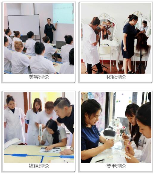 美容、化妆、定妆等课程都有什么特色？