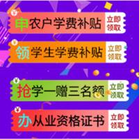 化妆、美容美体、定妆等报名有什么优惠？